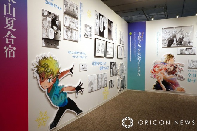 Anime Medalist Exhibition